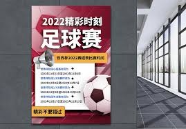 梅西发布重要信息引发关注，2026年世界杯对阵阿尔及利亚前的深意